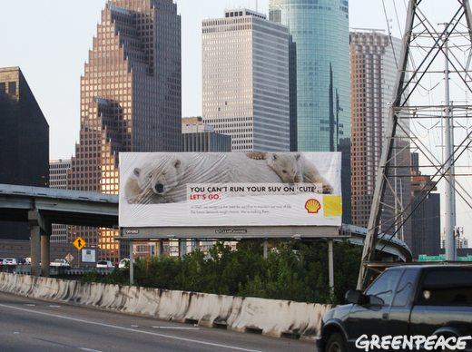 Shell Billboard